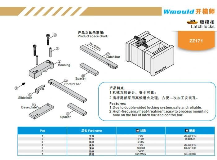 Misumi Hasco Dme Standard CNC Machining/Machined/Machinery Part, Precision Parts Latch Lock for Mold Components