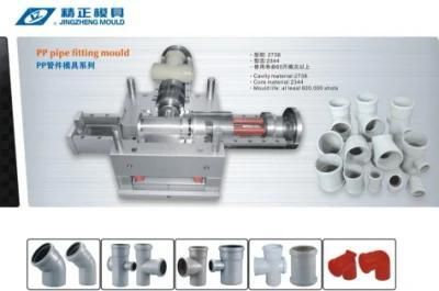 PVC Coupler / Elbow/Tee Plastic Pipe Fitting Mould Maker