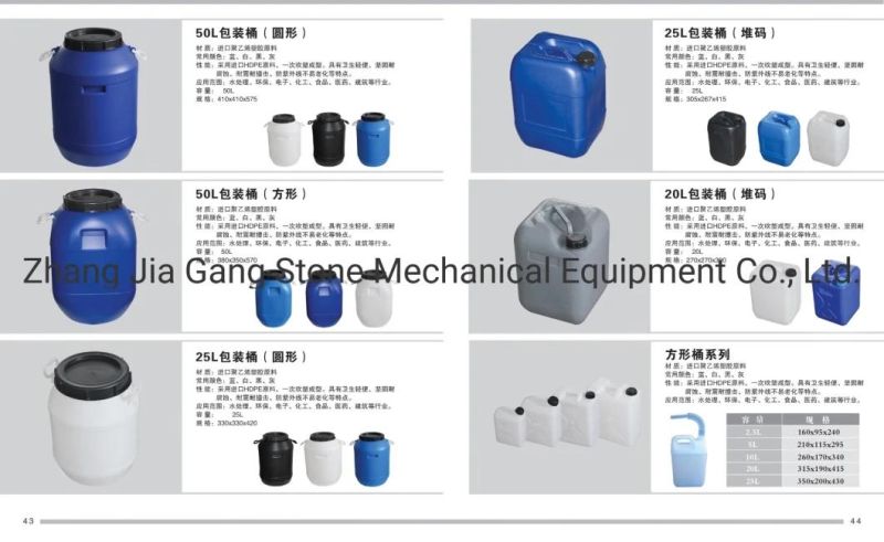 Plastic Boat Box Bottle Basket Barrel Blowing Machine Mould Mold