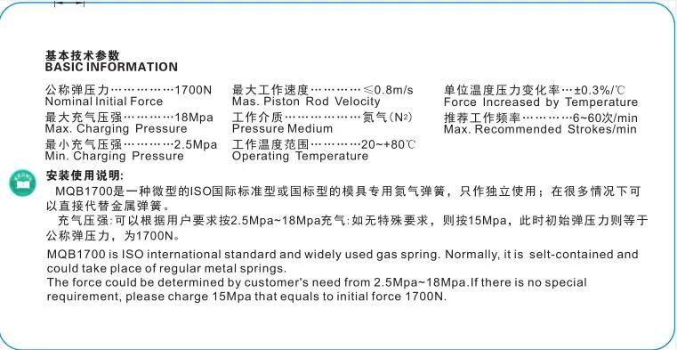 Mqb1700 Automatic Plastic Injection Mould Die&Mold Tool Components Nitrogen Springs