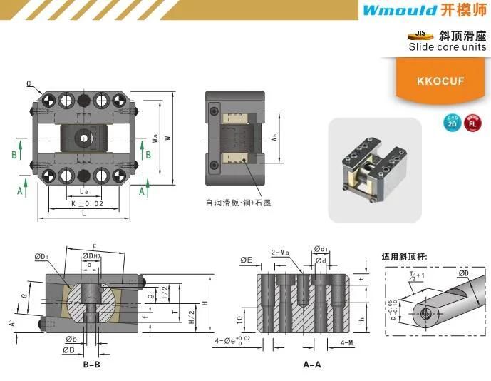 Mould Components Oilless Slide Units for Loose Core for Plastic Moulds