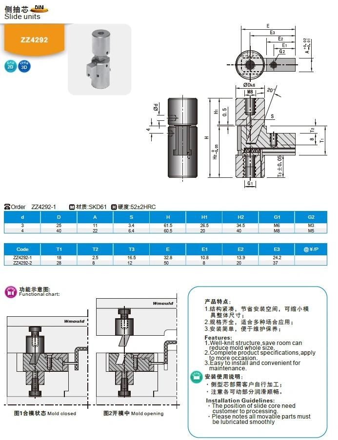 Manufacturer China Customized Plastic Injection Mold Parts DIN Standard SKD61 Slide Unites Zz4292