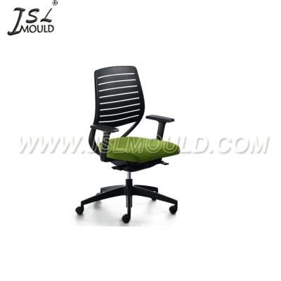 Plastic Office Chair Mold