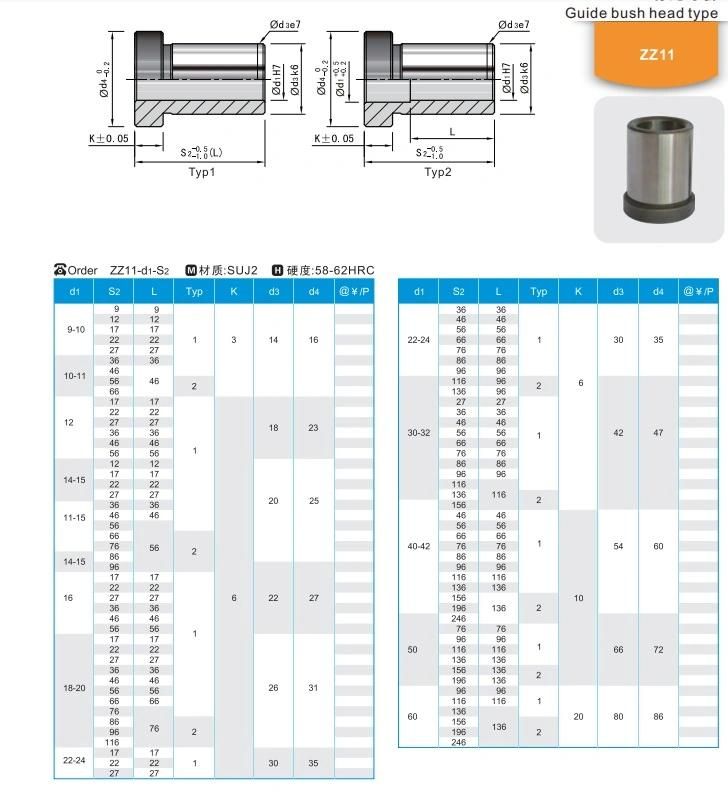 Wmould Zz11 Guide Bush Head Type for Injection Mould
