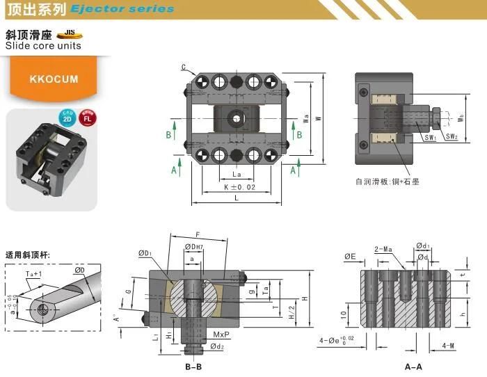 Hasco Dme Misumi Sankyo Standard Mould Parts Oilless Slide Core Units