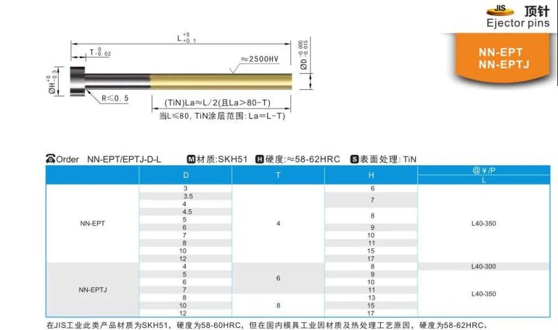 Nn-Ept / Nn-Eptj Tool & Die Mold Accessories Ejector Pins