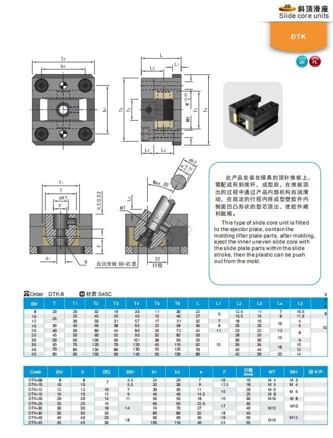 Wmould China Manutacturer of Mold Components S45c Slide Core Units Die and Mould Parts Dtk