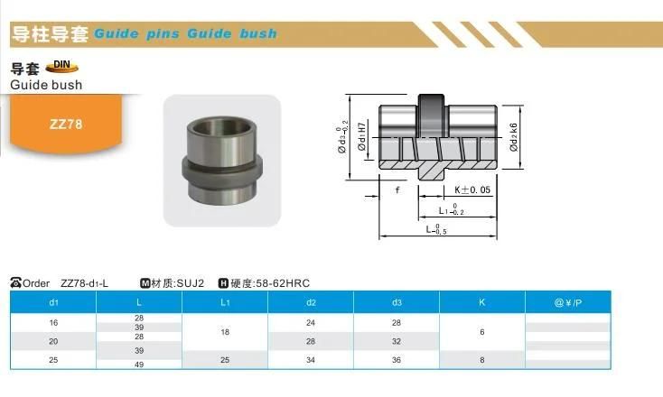 Wmould Low Price High Quality Suj2 Guide Bushing for Plastic Injection Moulds Plastic Guide Pin