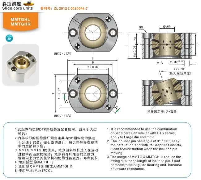 DIN AISI JIS Mould Slide Unit for Plastic Moulds