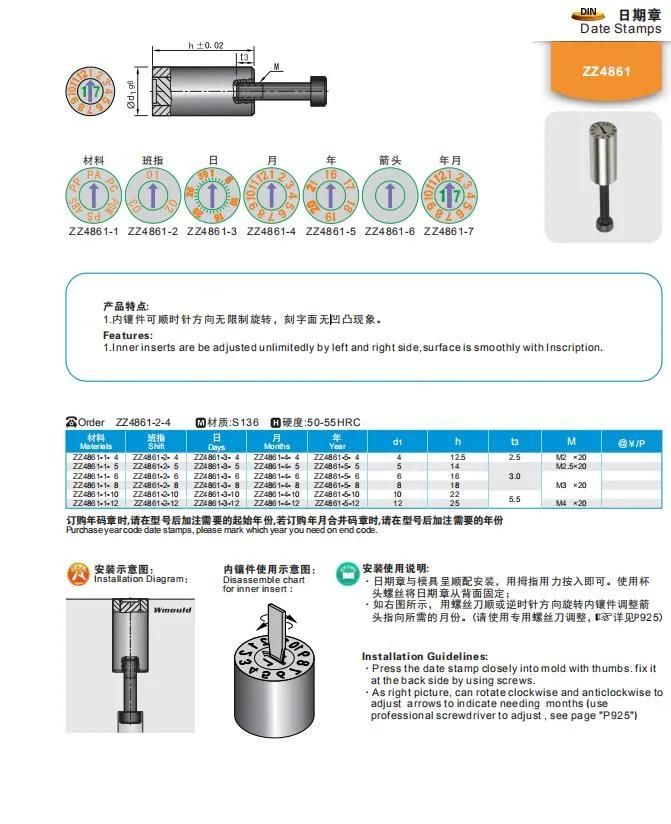 Wmould High Quality Cheap DIN Standard Date Stamps for Plastic Injection Mold Zz4861