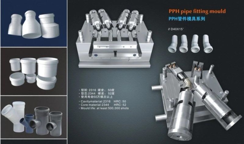 Plastic Pipe Fitting Mould/45 Degree110mm Elbow Mould (JZ-P-C-01-003-A)