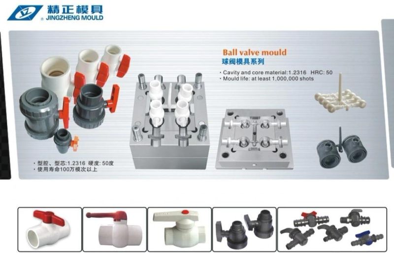 PPR Water Supply Fitting Mould