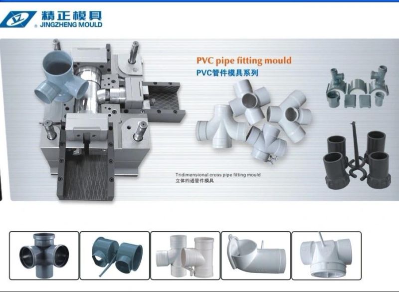 HDPE Plastic Injection Pipe Fitting Mold
