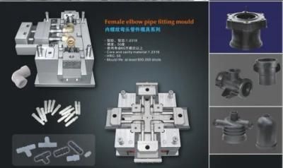 Injection Mould