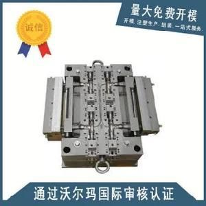 Plastic Injection Mould Maker for Electronic Products
