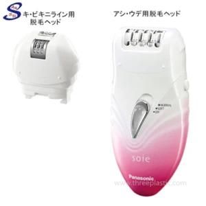 Japan Injection Plastic Case Mold Design for Lady Shaver