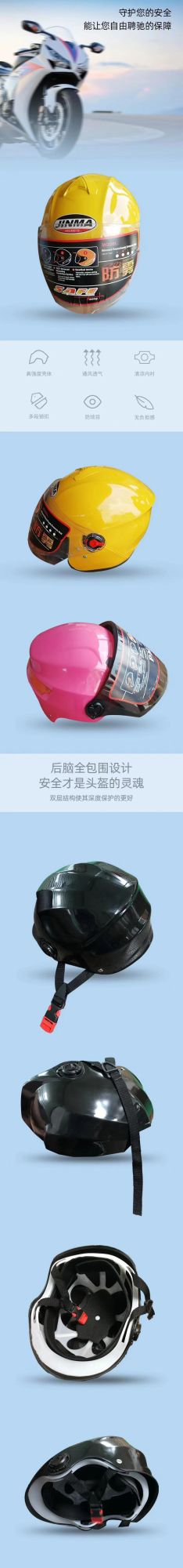Plastic Motorcycle Helmet Injection Mould