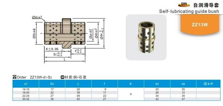 Wmould Zz13W Self Lubricating Guide Bush for Injection Mould
