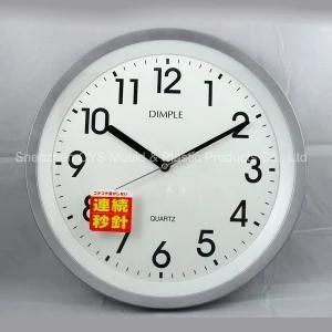 Wall Clock with Sweeping Clock Movement (DUP235SL)