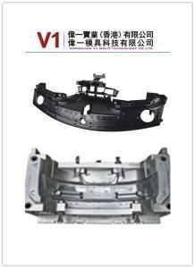 China 11 Years Factory Price Top Quality Automotive Bumper Parts Plastic Injection Mold