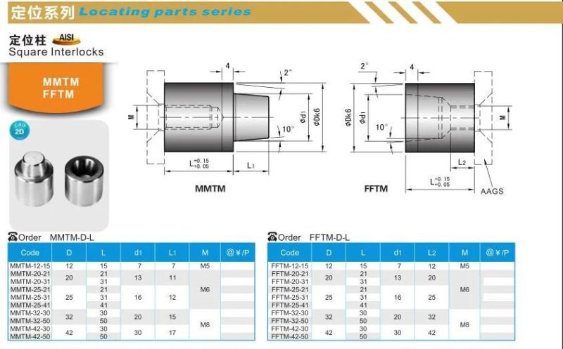 Mmtm AISI Tool and Mould Components Square Interlocks