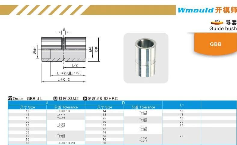Gbb JIS Standard Mould Tooling Components Guide Bush