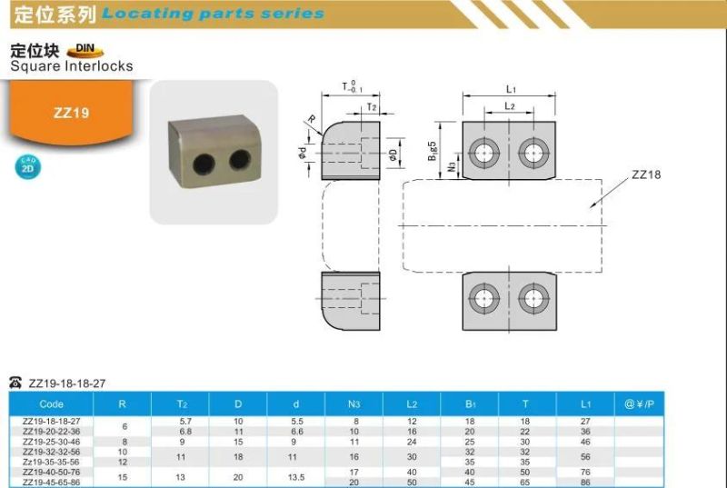 Zz19 Tooling Mould Standard Parts Quare Interlocks