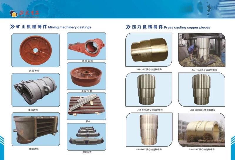 Steel Mold for Centrifugal Casting and Centrifugal Machine