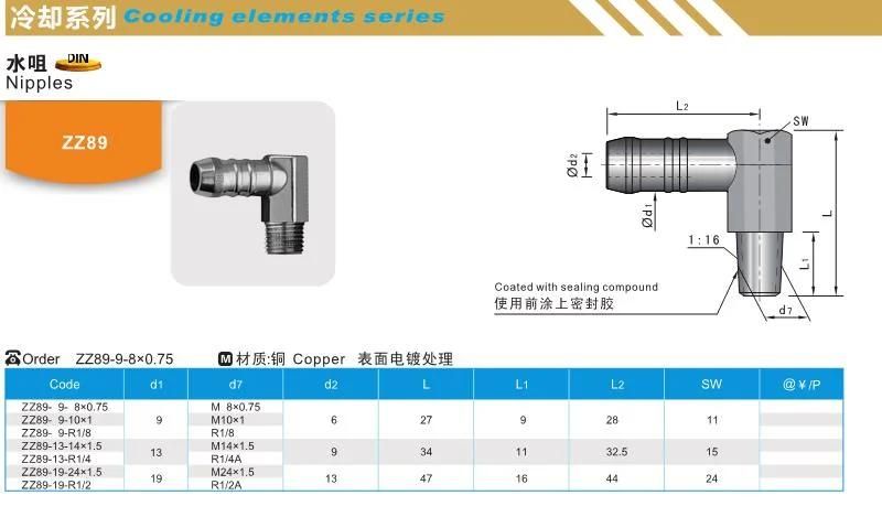 Precision Copper Nipples for Molds with Surface Treatment Plating