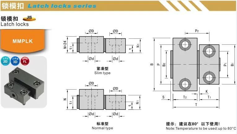 Monthly Deals AISI JIS DIN Hasco Dme Misumi Standards Plastic Injection Molds Spare Parts Latch Locks for Plastic Injection Mold JIS Standard Normal Type