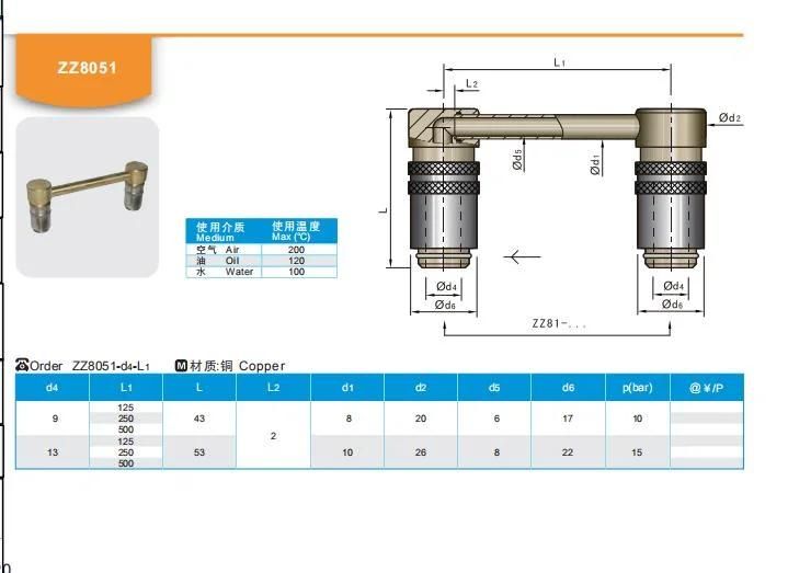 Wmould Wholesale Plastic Mold Components Cooling System Copper Quick Release Connector Plugs Mold Components Mould Tooling